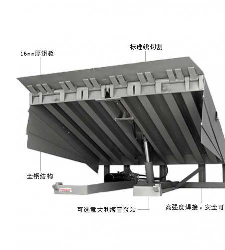 通用固定登车桥